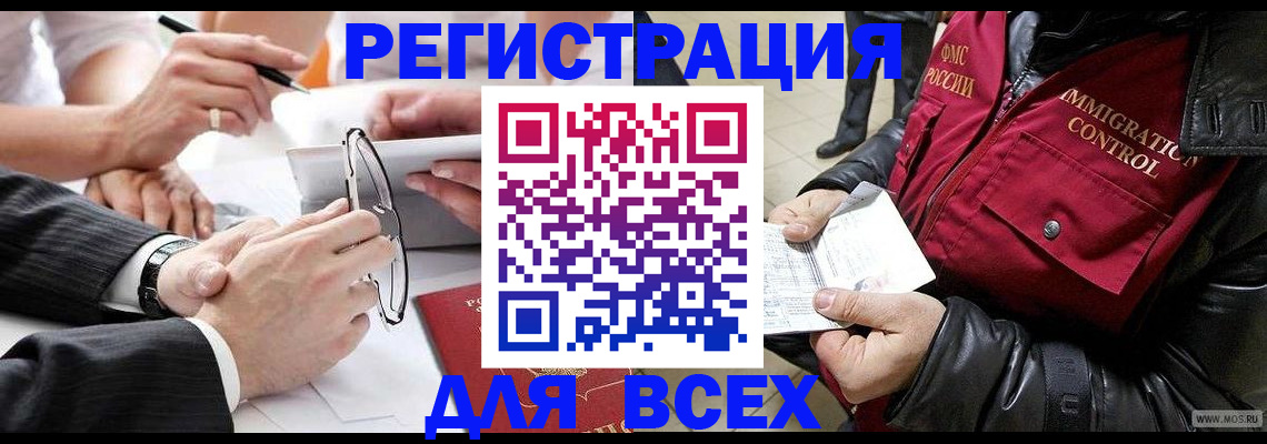 регистрация для дет. сада в Кулебаки